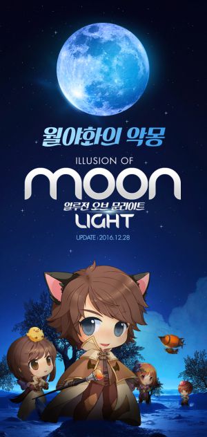 Illusion of Moonlight.jpg